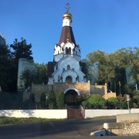 Photo taken at Храм  святого Федора Ушакова by Ирина М. on 8/20/2020
