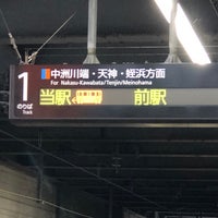 Photo taken at Kaizuka Station by K T. on 4/23/2022