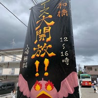 Photo taken at 平和橋自動車教習所 by ばくを on 9/8/2019
