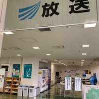 放送大学 東京足立学習センター 千住5 13 5