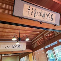 Photo taken at 夕佳亭 (Sekkatei) by Melody W. on 12/29/2023