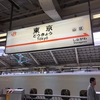 Photo taken at Shinkansen Platforms by itkfm941 on 3/12/2016