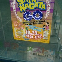 神戸アニメストリート Theme Park In 神戸市