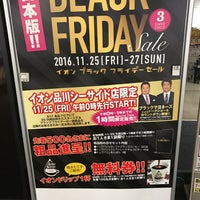 Photo taken at AEON Shinagawa Seaside Shopping Center by MinakoTYO on 11/24/2016