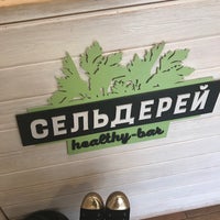 Photo taken at Сельдерей Healthy Bar by Lyudmila K. on 3/1/2017