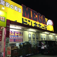 Megaドン キホーテ 鵜沼店 鵜沼西町2 165