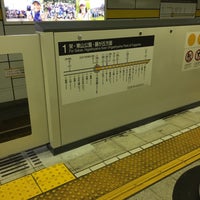Photo taken at Subway Nagoya Station (H08/S02) by ガリっちょ on 11/14/2015