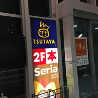 Photo taken at TSUTAYA いまじん白揚瑠璃光町店 by ガリっちょ on 9/16/2015
