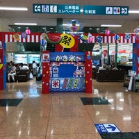 アピタ 美濃加茂店 Now Closed 野笹町2 5 65
