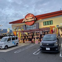 スーパーオートバックス 広島商工センター 1 Tip From 739 Visitors