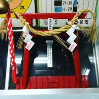 奄美観光ハブセンター 名瀬長浜町3 15