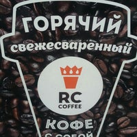 Photo taken at RC Coffee by Таня Р. on 10/17/2014