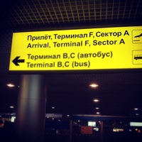 Photo taken at Arrival Hall (F) by A.Klimov™ on 11/4/2012