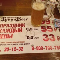 Photo taken at ГРИНН Beer by Майя Т. on 2/10/2017