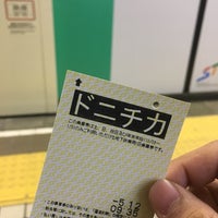 Photo taken at Kita jūhachi jō Station (N04) by まっつみぃ on 5/12/2019