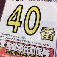 オートバックス 鈴鹿店 鈴鹿市 三重県 オートバックス 鈴鹿店 鈴鹿市 三重県