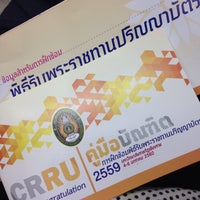 Photo taken at Chiangrai Rajabhat University by aaoraii on 1/4/2017