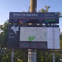 Photo taken at Залізнична платформа «Пріорка» by Yaroslav K. on 10/2/2019