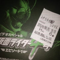 春日井コロナ シネマワールド Now Closed 2 Tips