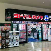 ヨドバシカメラ マルチメディア新潟駅前店 中央区の電器店 ヨドバシカメラ マルチメディア新潟駅前店 中央区の電器店