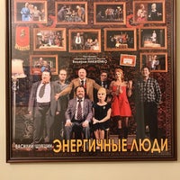 Photo taken at Театр комедии им. Н. П. Акимова by Таня мама on 12/12/2021