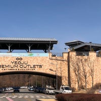 Photo taken at Yeoju Premium Outlets by Steven S. on 2/18/2022