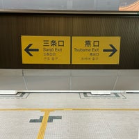 Photo taken at Tsubame-Sanjō Station by Tomoki S. on 5/5/2024
