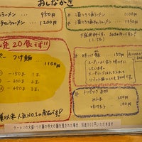 Photo taken at Ore no Ramen Appareya by ちょうろう う. on 4/29/2023