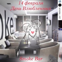 Photo taken at smoke bar by Георгий Т. on 2/14/2016