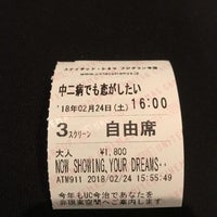 ユナイテッド シネマフジグラン今治 東門町5 13 1 ユナイテッド シネマフジグラン今治 東門町5 13 1