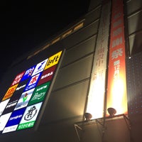 西武百貨店 八尾店 2 Tips De 663 Visitantes 西武百貨店 八尾店 2 Tips De 663 Visitantes