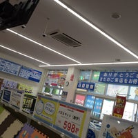 Photos A コーナン 羽曳野西浦店 1 Conseil De 184 Visiteurs