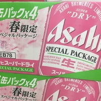 スーパーセンター イズミヤ 八尾店 Supermarket In 八尾市 スーパーセンター イズミヤ 八尾店 Supermarket In 八尾市