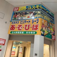 あそびば 貝塚店 貝塚市 大阪府 あそびば 貝塚店 貝塚市 大阪府
