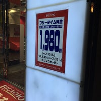 ビッグエコー 五反田東口駅前店 Karaoke Box In 品川区 ビッグエコー 五反田東口駅前店 Karaoke Box In 品川区