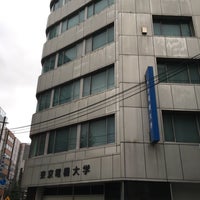 東京電機大学出版局 千代田区 0 Tips 東京電機大学出版局 千代田区 0 Tips