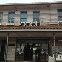 新金谷駅 Estacao Ferroviaria Em 島田市