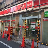 Photo taken at Nishiwaseda 1 Post Office by Masashi O. on 1/6/2018