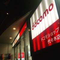 Photo taken at docomo Shop by Masashi O. on 9/26/2020