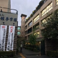 Photo taken at 郁文館夢学園 by Masashi O. on 10/16/2017