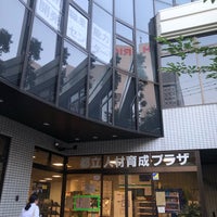 Photo taken at 東京都立 城南職業能力開発センター by Masashi O. on 6/21/2019