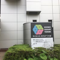 サイエンス スクエアつくば 9 Visitors サイエンス スクエアつくば 9 Visitors