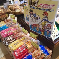 Bread Factory イオン焼津店 焼き立てパン工場 8 Visitors Bread Factory イオン焼津店 焼き立てパン工場 8 Visitors