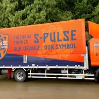 静岡市清水日本平運動公園 清水区村松30 1