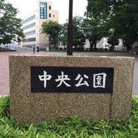 沼津中央公園 沼津市 静岡県