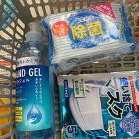 ドン キホーテ 西新店 Don Quijote 2個のtips