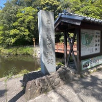 Photo taken at Fukuoka Castle Ruins by sawachanw on 4/13/2024