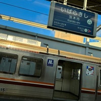 Photo taken at Ibaraki-shi Station (HK69) by 大河阪急＠HK-08 on 1/13/2024