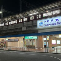 Photo taken at Yamato-Yagi Station by 大河阪急＠HK-08 on 3/15/2024