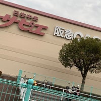 阪急オアシス 日生中央店 川辺郡 2 Tips